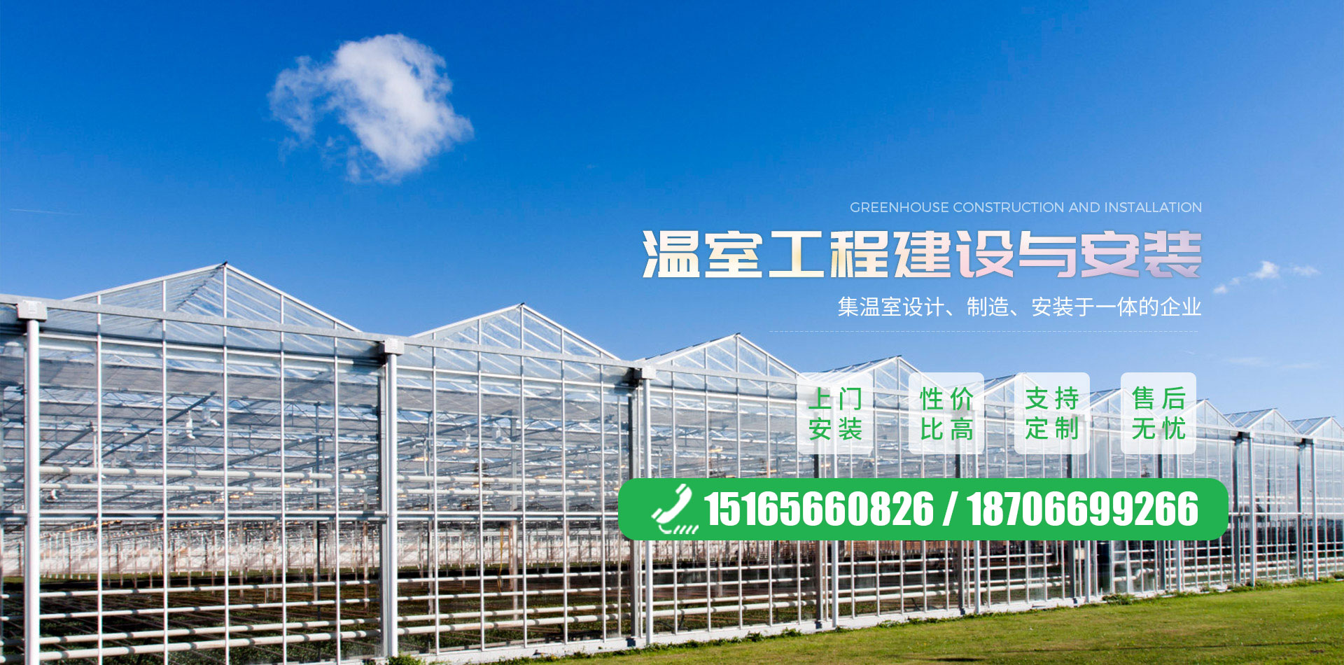 濰坊金盟農(nóng)業(yè)科技有限公司