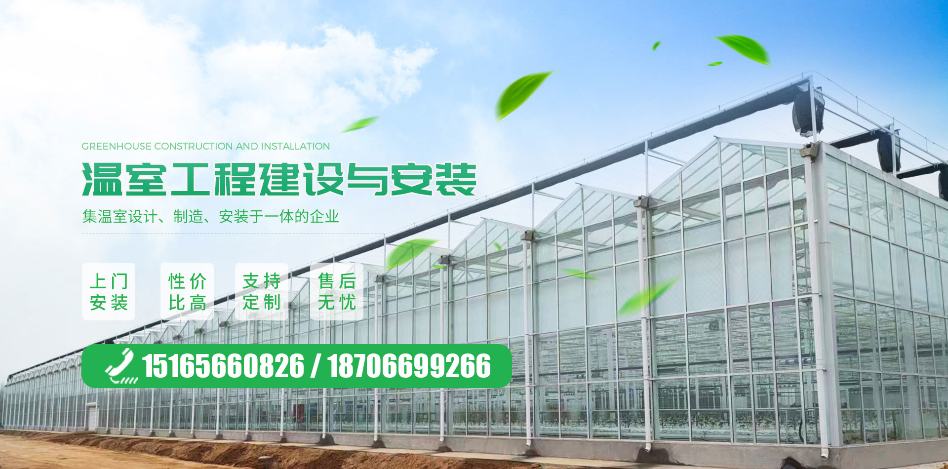 濰坊金盟農(nóng)業(yè)科技有限公司